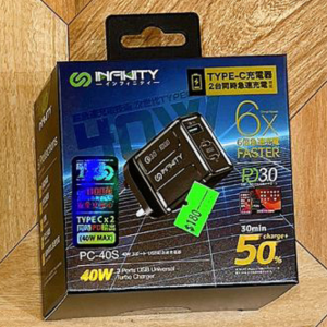 PC-40S charge  （40W）