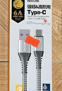 WEKOME牌TYPE-C數據線